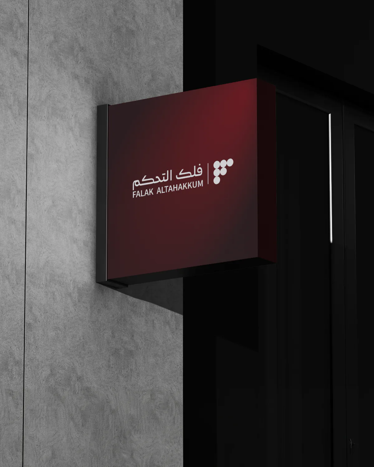 غلاف مشروع هوية بصرية 01