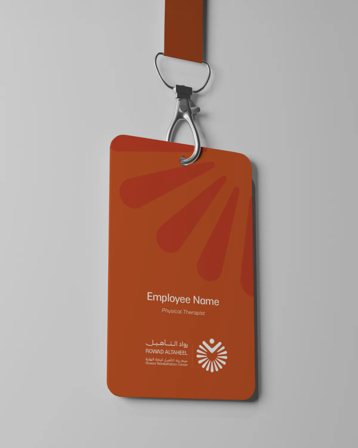 غلاف مشروع هوية بصرية 06
