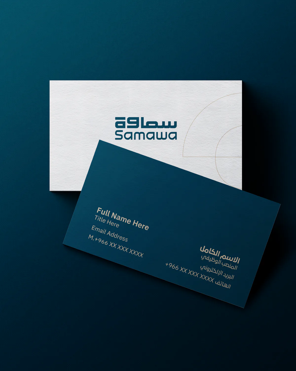 غلاف مشروع هوية بصرية 25
